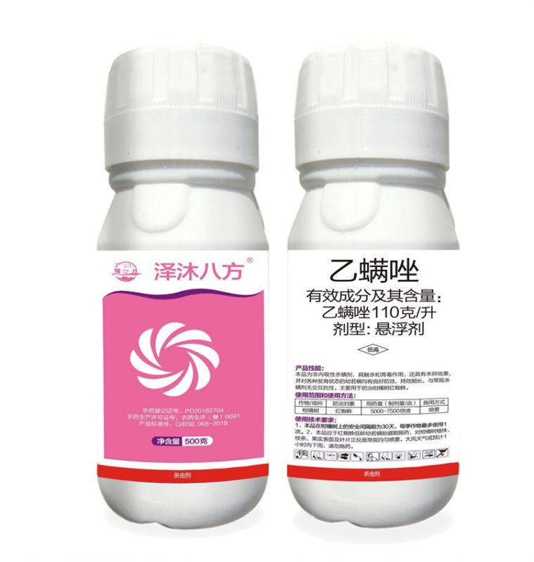 懸浮劑係(xi)列