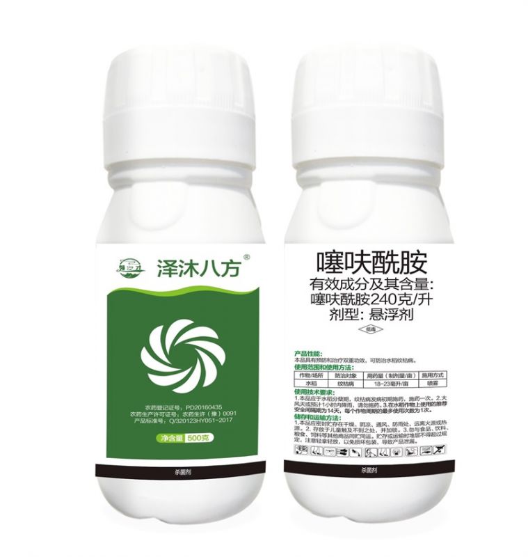 懸浮劑係(xi)列