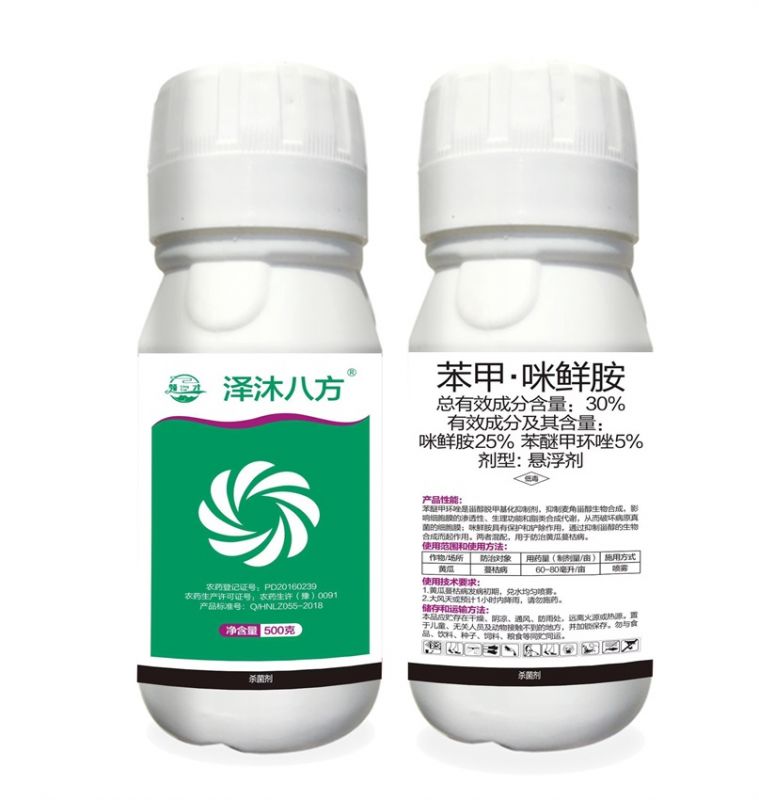 懸浮劑係(xi)列